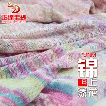 1/9NM 錦上添花