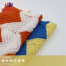1/30NM 精梳棉尼圈圈