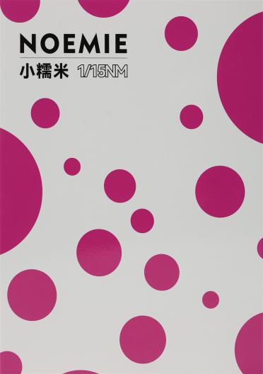 1/15NM 小糯米