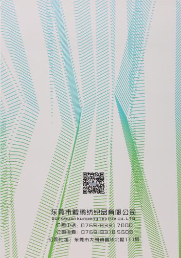 26S/2 新型超細(xì)北極絨（綿羊絨）