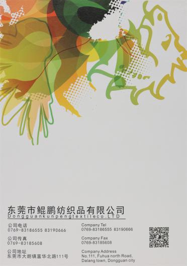 50NM/2 高捻包芯紗