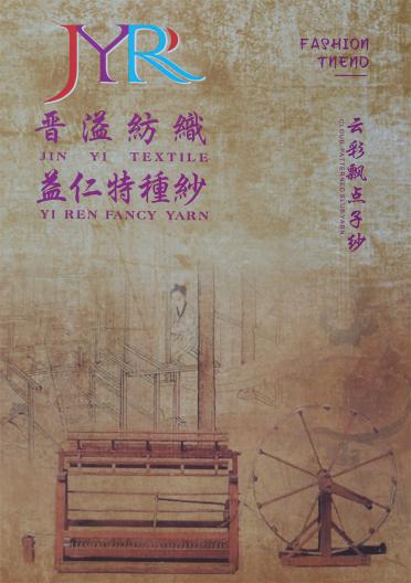 1/3.9Nm Y76A-241219 云彩飄點(diǎn)子紗