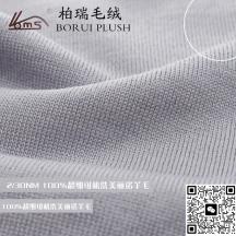 2/30NM 100%超細可機洗美麗諾羊毛