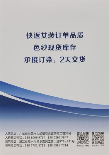 10NM/1 仿麻包芯紗