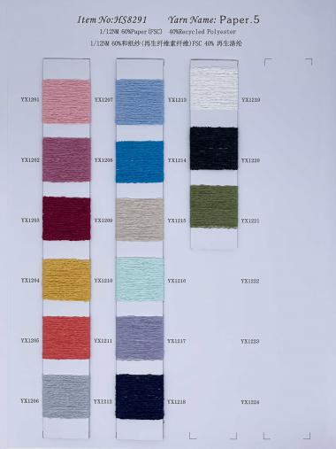 HS8291  Paper.5