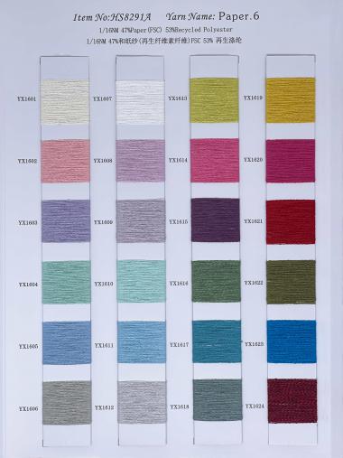 HS8291A  Paper.6