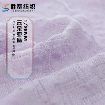 1/28NM 云朵亞麻