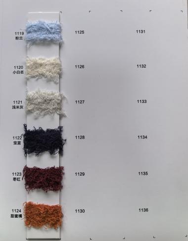861 棉羽絨2.8支 棉羽毛紗