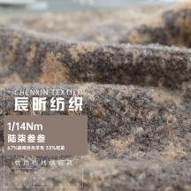 1/14Nm 陸柒叁叁