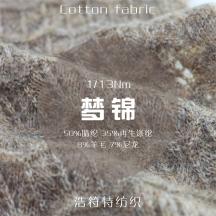 1/13Nm 夢錦