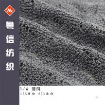 1/6 非凡