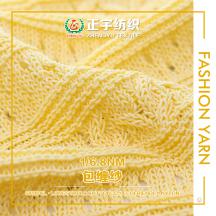 1/6.8NM 包纏紗