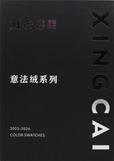 2/28S 大肚意法絨