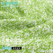 28支 大肚意法絨