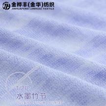 1/20 水墨竹節(jié)