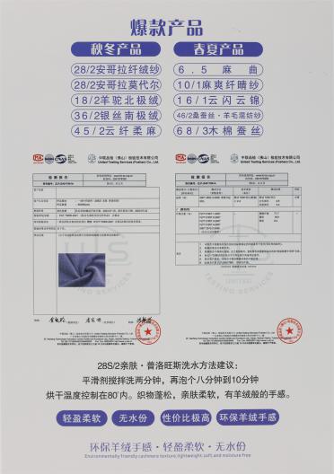 28S/2 親膚·普洛旺斯