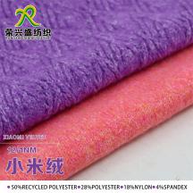 12/1NM 小米絨