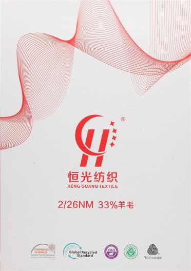 2/26NM 33%羊毛