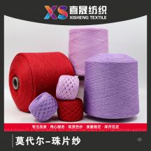 莫代爾-珠片紗