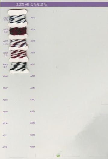 2.2支含毛AB冰島毛