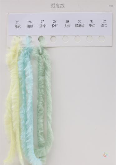 貂皮絨