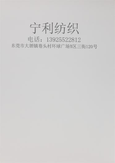1/14支澳牧絨