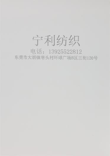 1/14支色紡拉毛紗