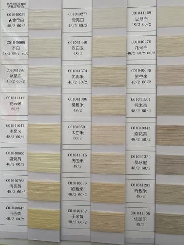 半精紡系列(錦繡）