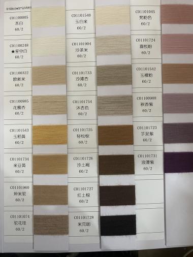 半精紡全羊毛