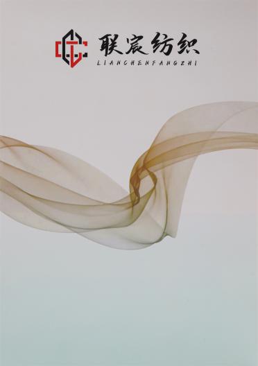 2/50NM 經(jīng)典亞麻棉