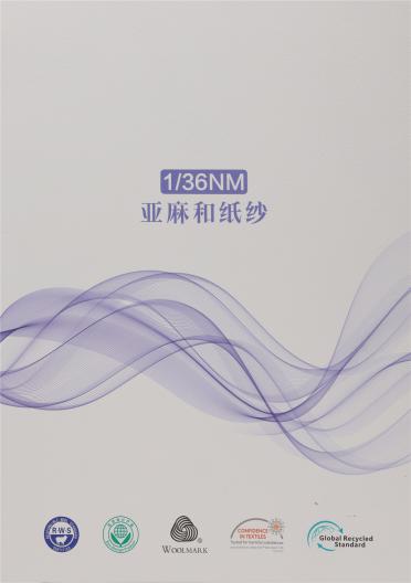 1/36NM 亞麻和紙紗