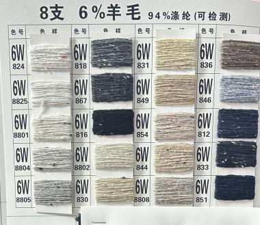 彩點(diǎn)羊毛