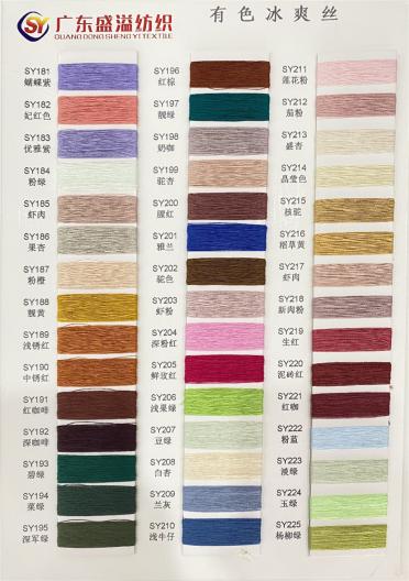 1/16NM 冰爽絲