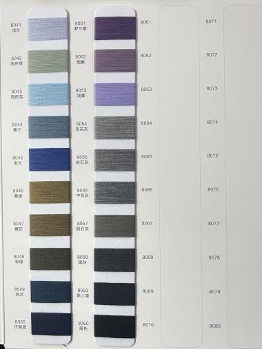 超細(xì)絲綢羊毛