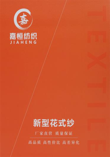 3.8NM 親膚多股棉