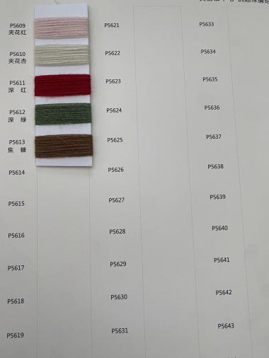 美麗諾五五毛