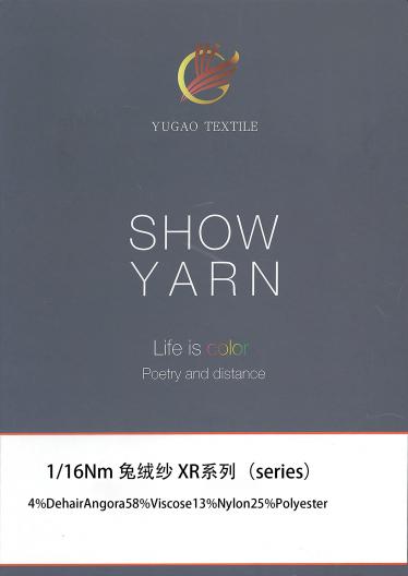 兔絨紗 XR系列（series）