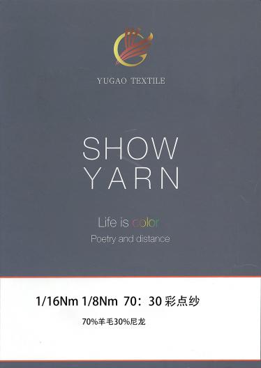 70：30 彩點(diǎn)紗