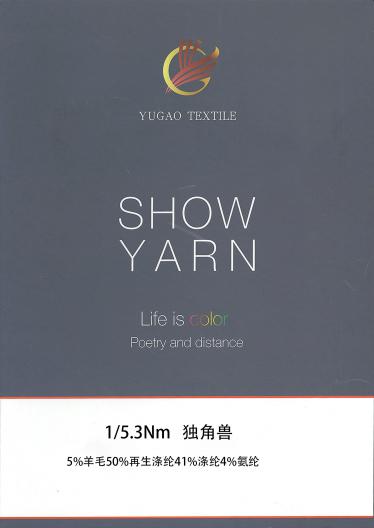獨(dú)角獸