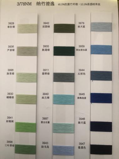 納竹清逸