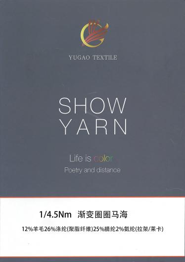 漸變?nèi)θ︸R海