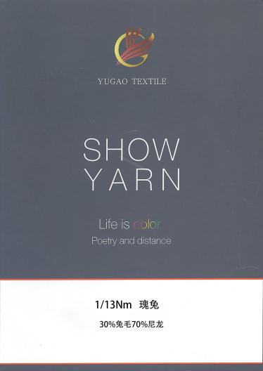 瑰兔