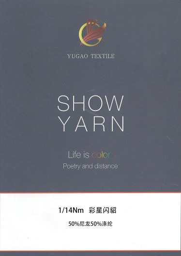 彩星閃貂