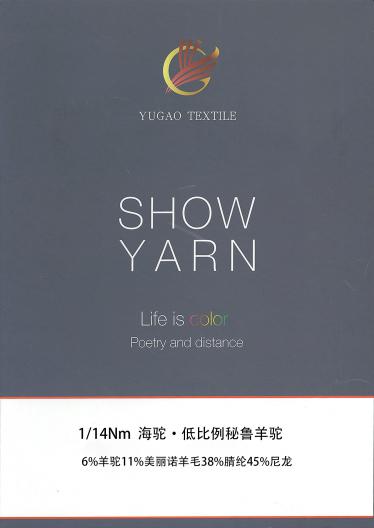 海駝·低比例秘魯羊駝