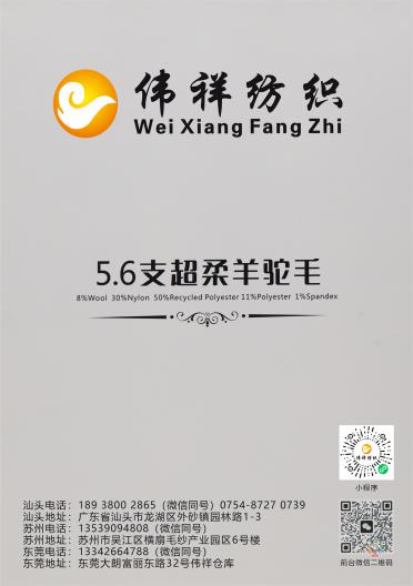 5.6支 超柔羊駝毛