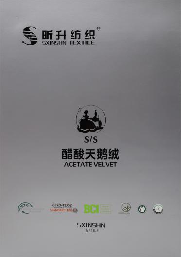 1/31.7Nm 醋酸天鵝絨