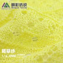 1/6.4NM 稻草紗