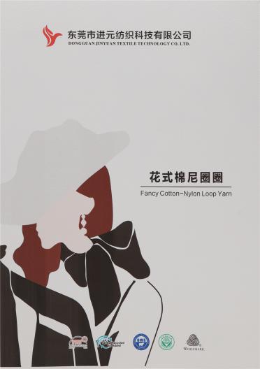 15S/1 花式棉尼圈圈
