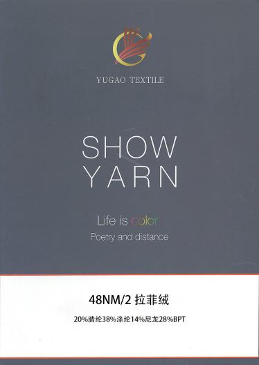 拉菲絨