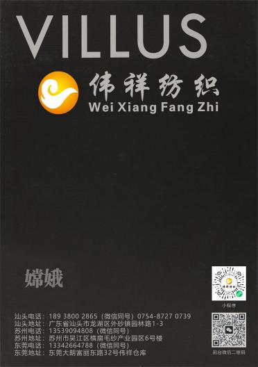 1/12.5NM 嫦娥